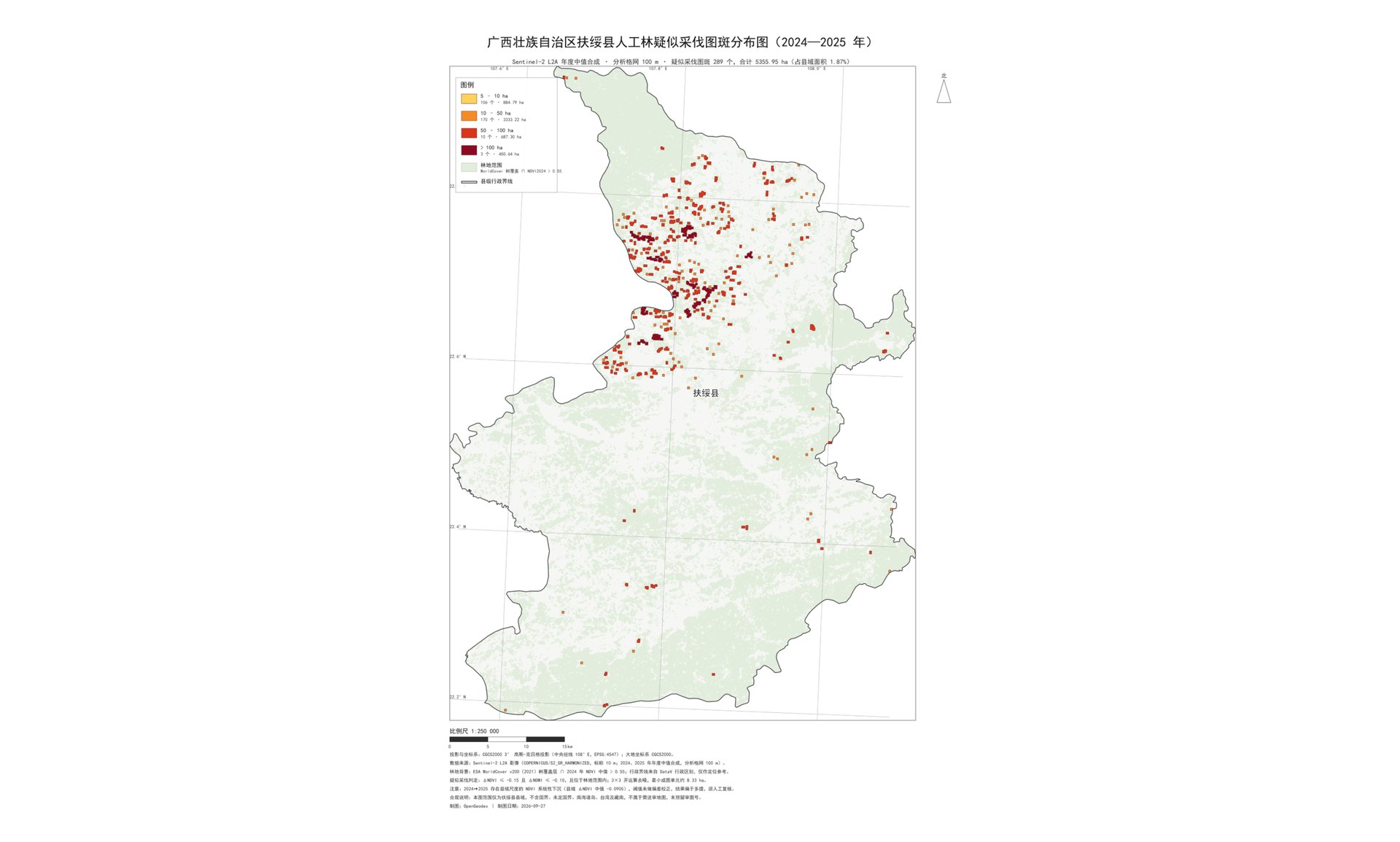 疑似采伐图斑 · 分级统计